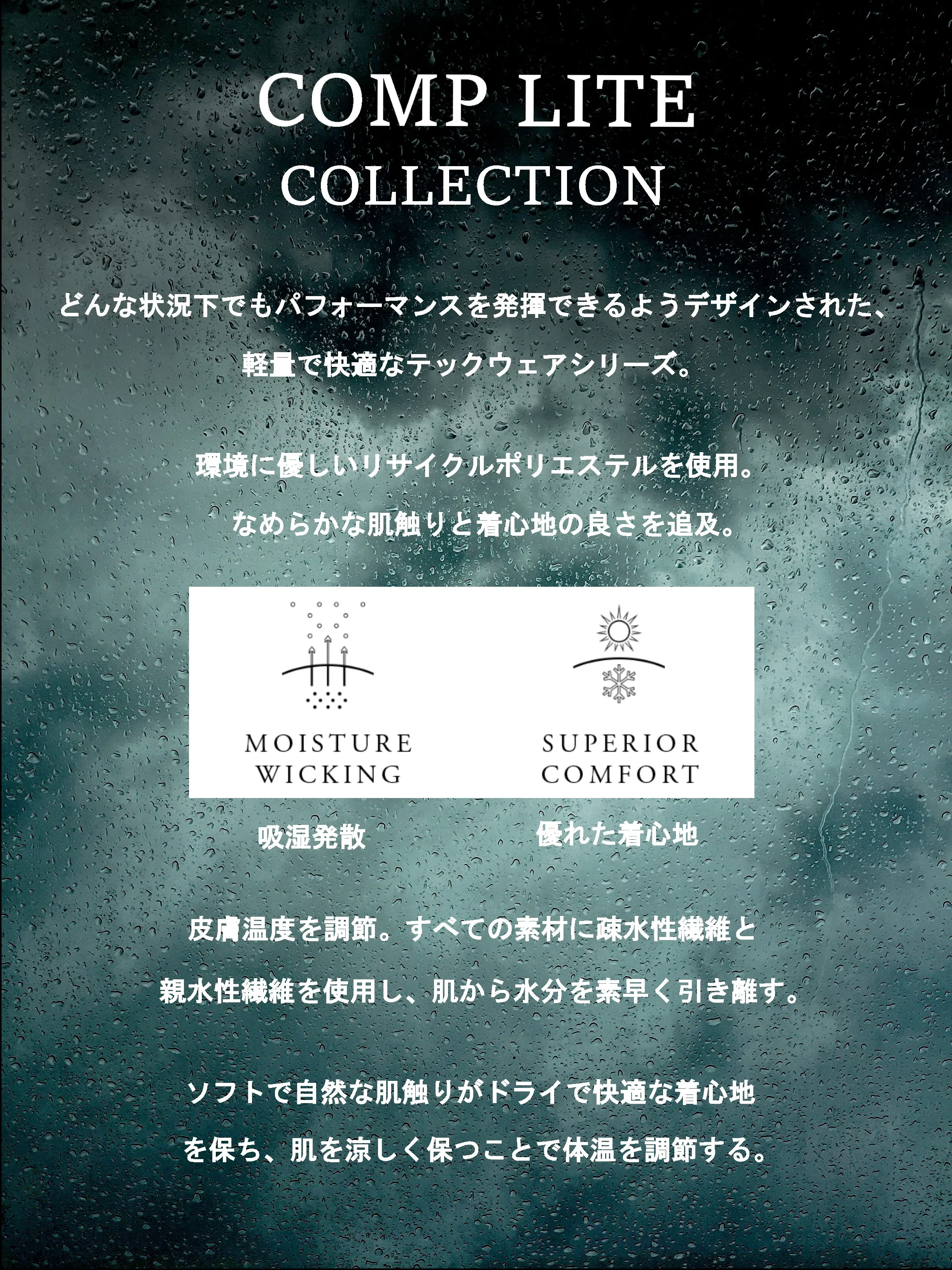コンプライト エコ ジップフーディー