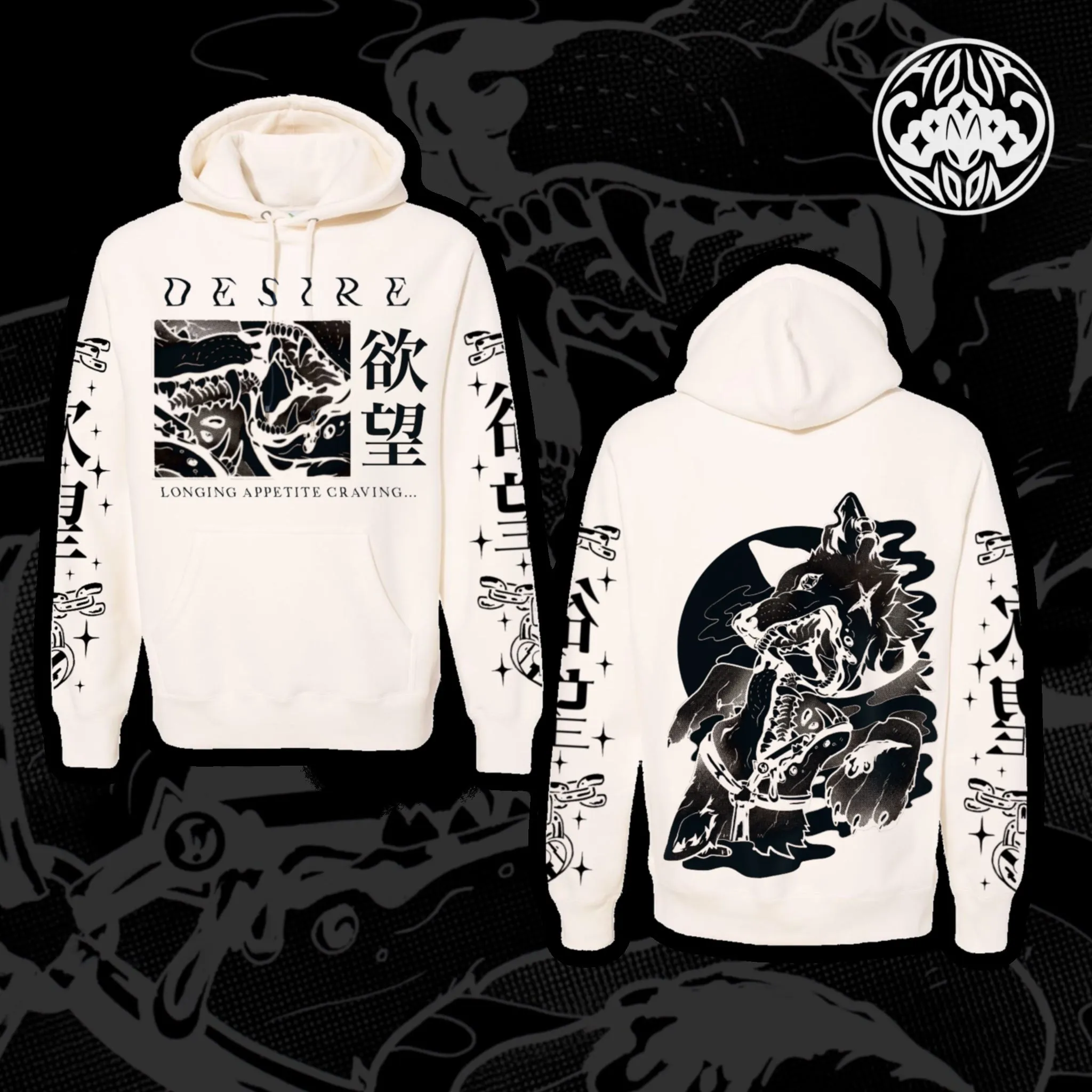 欲望 DESIRE ✧ hoodie