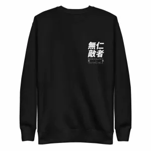 Benevolence Is Invincible Premium Fleece Pullover Sweater