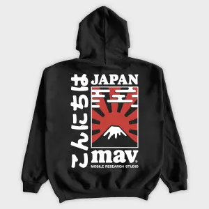 Japan Hoodie - Black