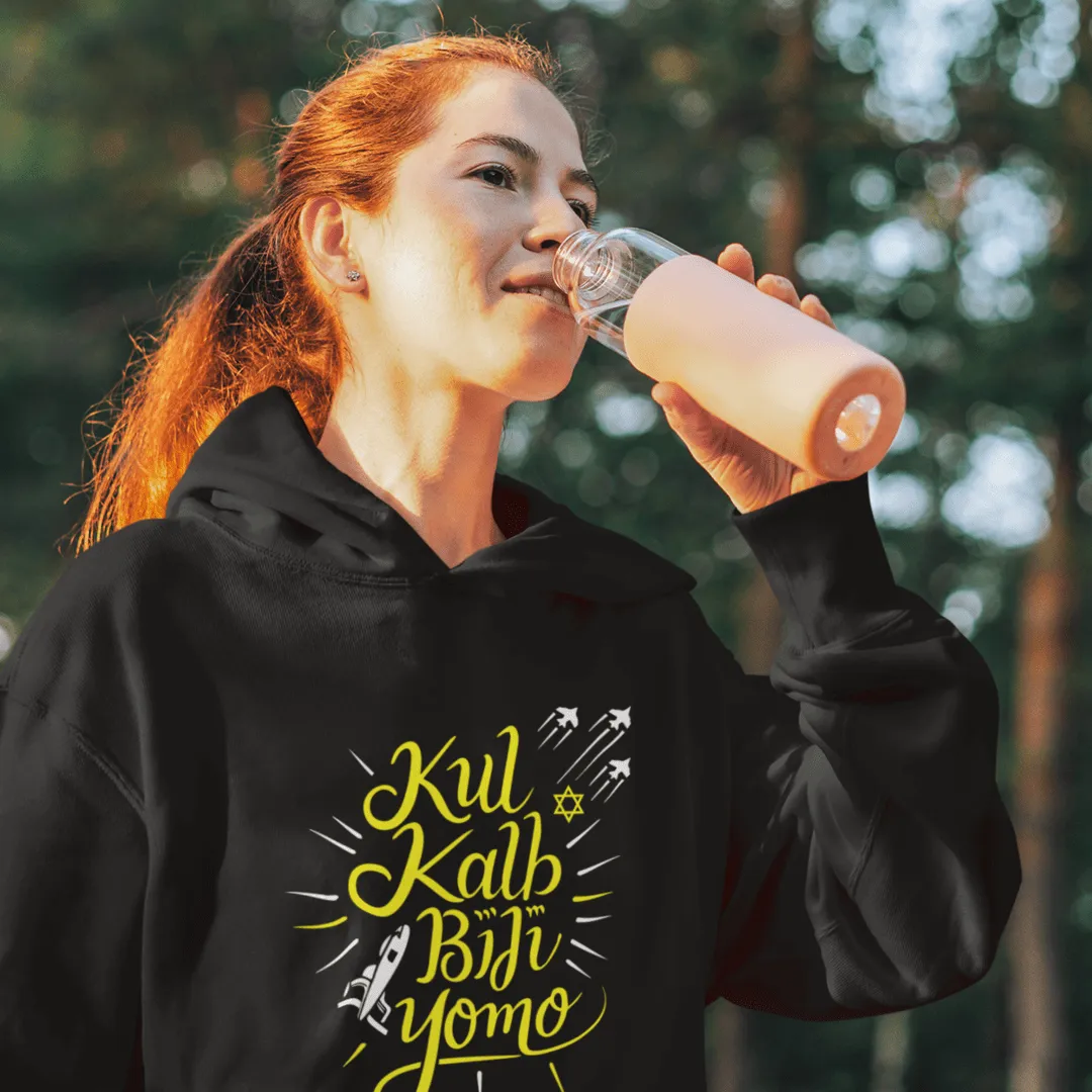 "Kul Kalb" Black Custom Unisex Hoodie | Art by Ori Bejerano