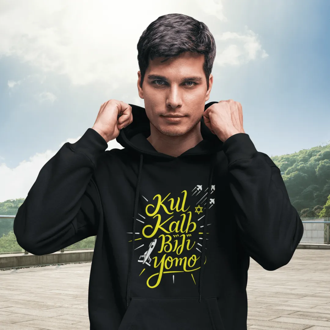 "Kul Kalb" Black Custom Unisex Hoodie | Art by Ori Bejerano